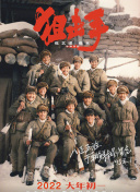日本国产亚洲